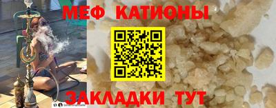 трава Комсомольск-на-Амуре