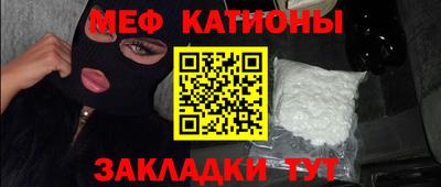 прущие крисы Конаково