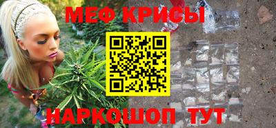 прущие крисы Конаково