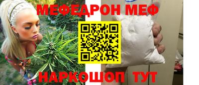 крисы Коммунар