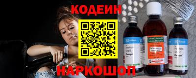 трава Комсомольск-на-Амуре