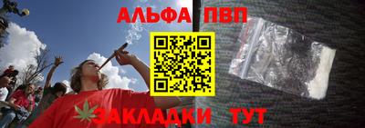 прущие крисы Конаково