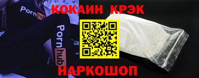прущие крисы Конаково