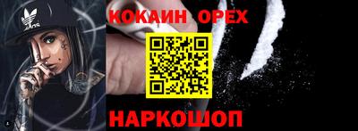 прущие крисы Конаково