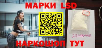 ПСИЛОЦИБИНОВЫЕ ГРИБЫ Кингисепп