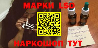 ПСИЛОЦИБИНОВЫЕ ГРИБЫ Кингисепп