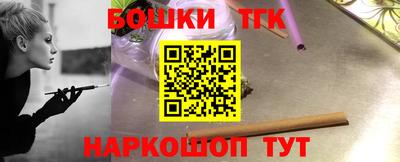 прущие крисы Конаково