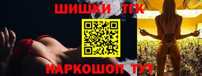 прущие крисы Конаково