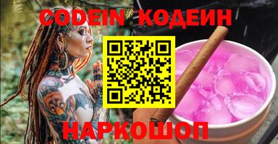 прущие крисы Конаково