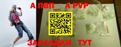 прущие крисы Конаково