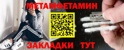 прущие крисы Конаково