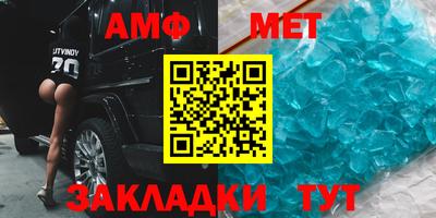 прущие крисы Конаково