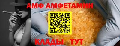 прущие крисы Конаково