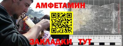 трава Комсомольск-на-Амуре