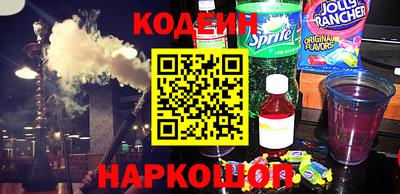 трава Комсомольск-на-Амуре