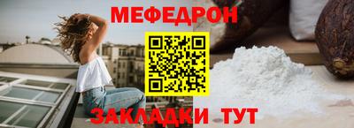 трава Комсомольск-на-Амуре
