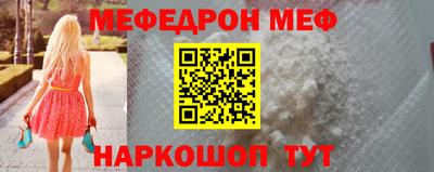 трава Комсомольск-на-Амуре