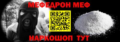 трава Комсомольск-на-Амуре