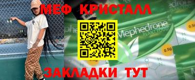 трава Комсомольск-на-Амуре