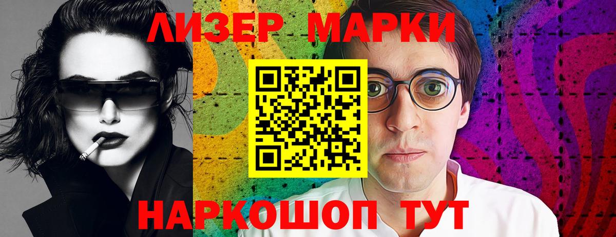 LSD-25 экстази ecstasy  ЛСД экстази  Каменск-Шахтинский  LSD-25 экстази ecstasy  Вход с VPN 