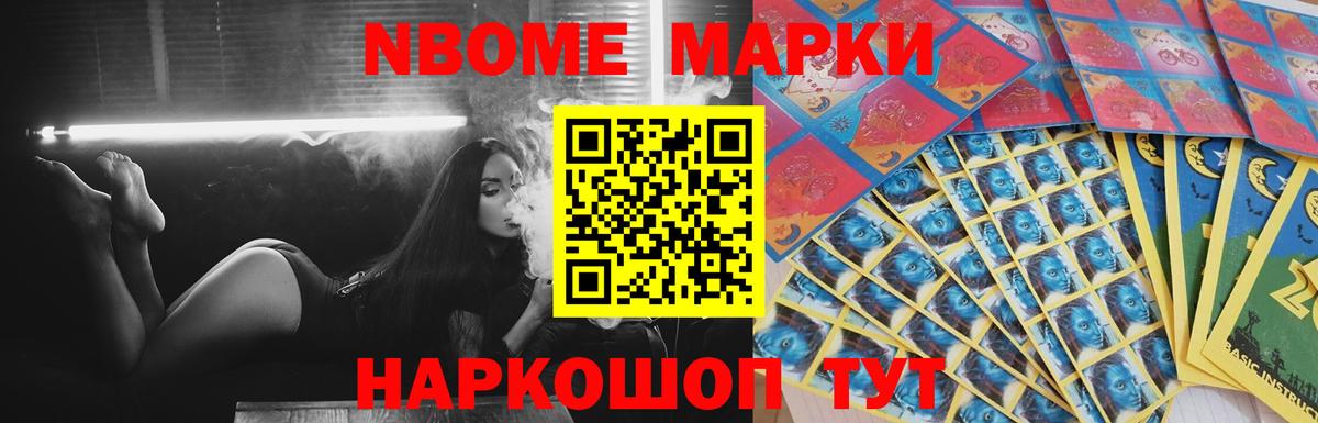 LSD-25 экстази кислота Каменск-Шахтинский