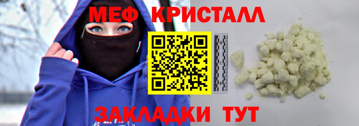 Мефедрон  Меф mephedrone  Меф  Вход с VPN  Каменск-Шахтинский  Меф VHQ 