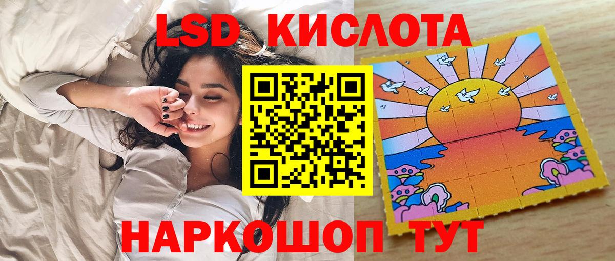 Наркотические марки 1,5мг  Марки 25I-NBOMe  Вход с VPN  Каменск-Шахтинский  Наркотические марки 1,5мг 