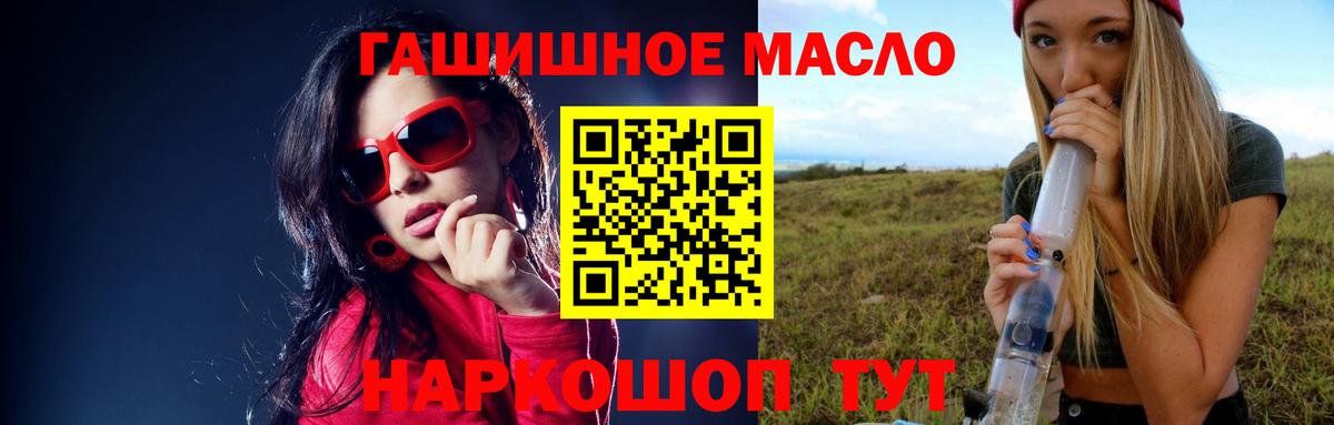 Cocaine  Вход с VPN  Гашиш  Меф кристаллы  ГЕРОИН  Каменск-Шахтинский  Гашиш  МАРИХУАНА  Бошки Шишки  Меф МЯУ МЯУ 