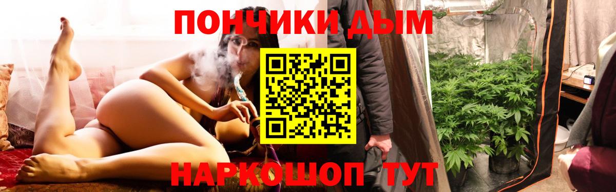 МАРИХУАНА ГИДРОПОН  Каннабис OG Kush  Вход с VPN  Каменск-Шахтинский  Шишки марихуана Amnesia 